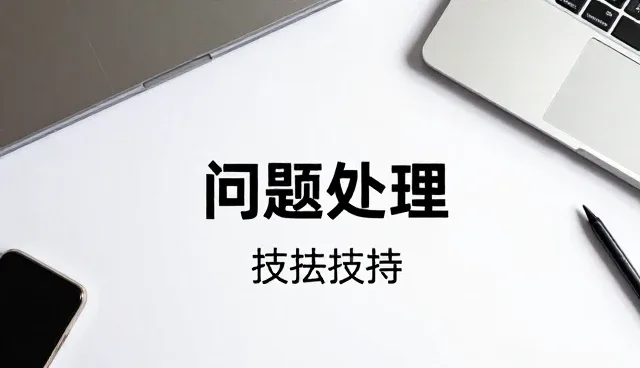 技术选型中的场景适配关键点分析